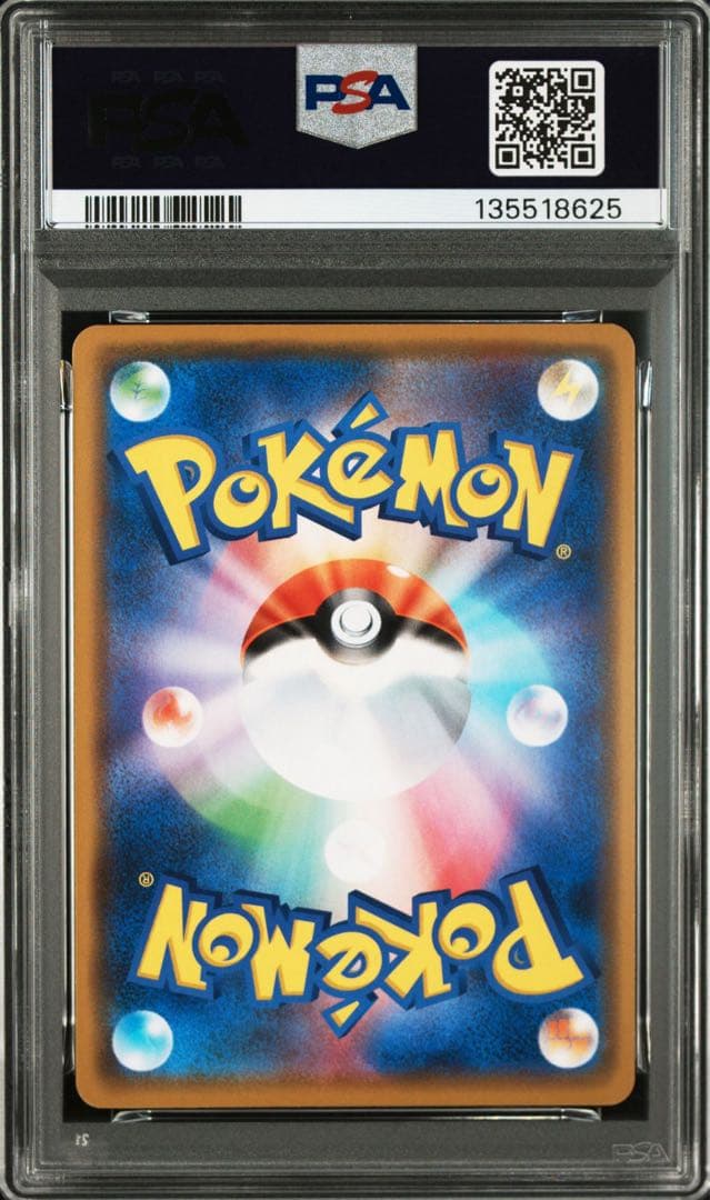 ゲンガー S4a シャイニースターV 071/190 【PSA 10】 - メルカリ