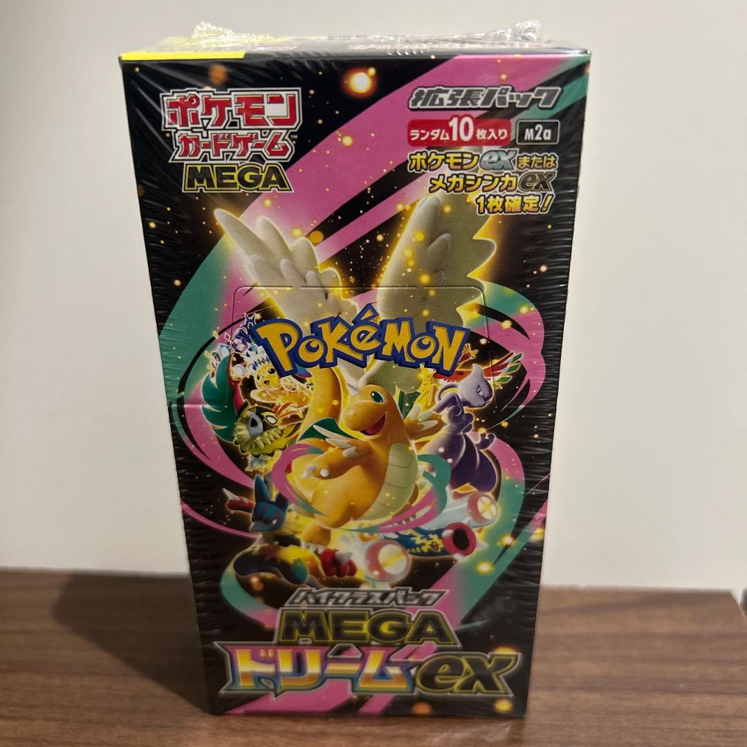 ポケモンカード　メガドリームex MEGAドリームex 買取 | ポケモンカード買取ならもえたく！