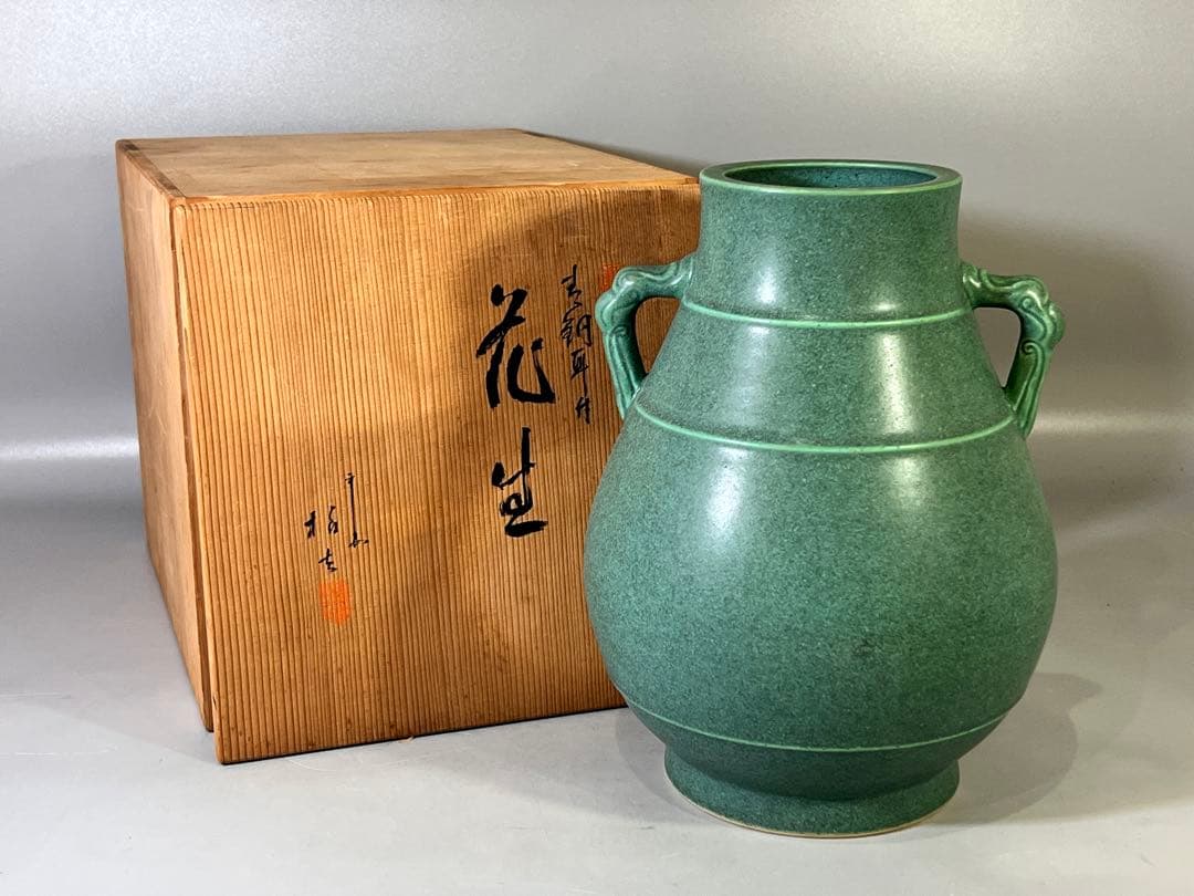 DT694 爐鈞釉 双耳花生 瓶 作家物 美品 DT694 爐鈞釉 双耳花生 瓶 作家物 美品 - メルカリ