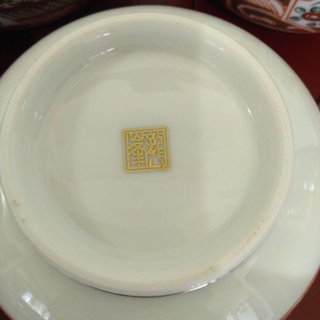 専用）有田焼 龍峰窯 味楽錦蓋物碗揃 金彩赤絵 5客 - メルカリ
