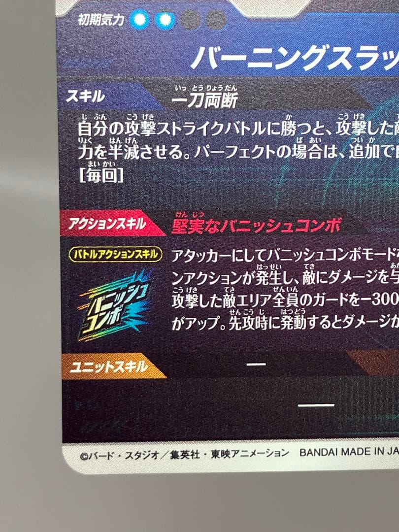 ○ T プレイ用 DBD トランクス:青年期 N5096 - メルカリ