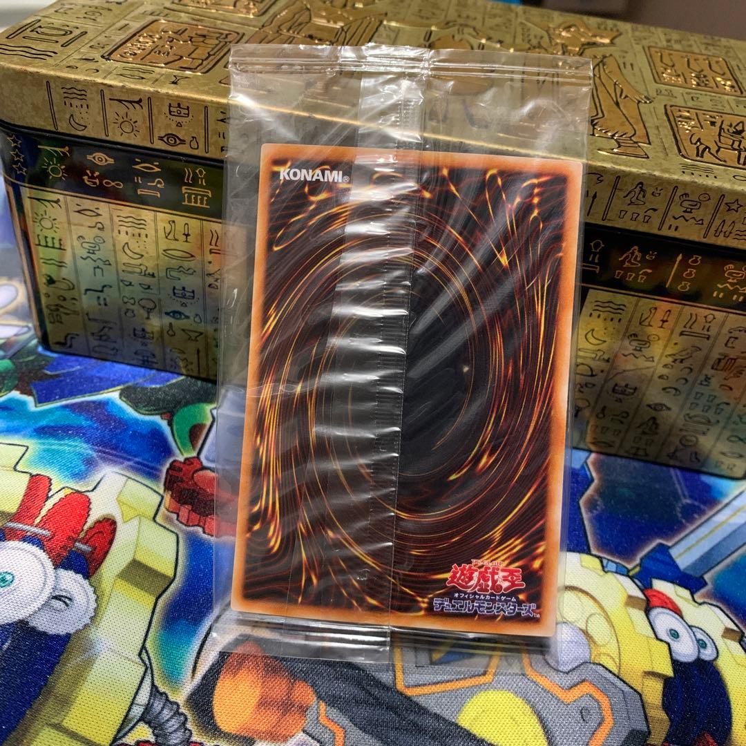 遊戯王 呪術抹消 ノーパラ 未開封 袋とじエラー - メルカリ
