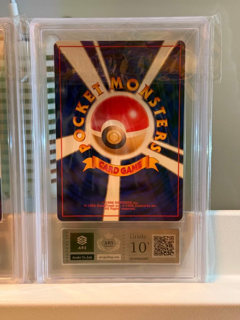 ARS10＋／チコリータ ベイリーフ メガニウム 旧裏 neo ネオ 1999年