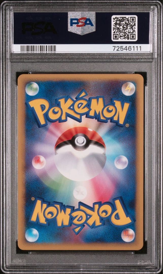 PSA10 プクリン レジェンド ミラー 1ED L1 052 ポケモンカード - メルカリ