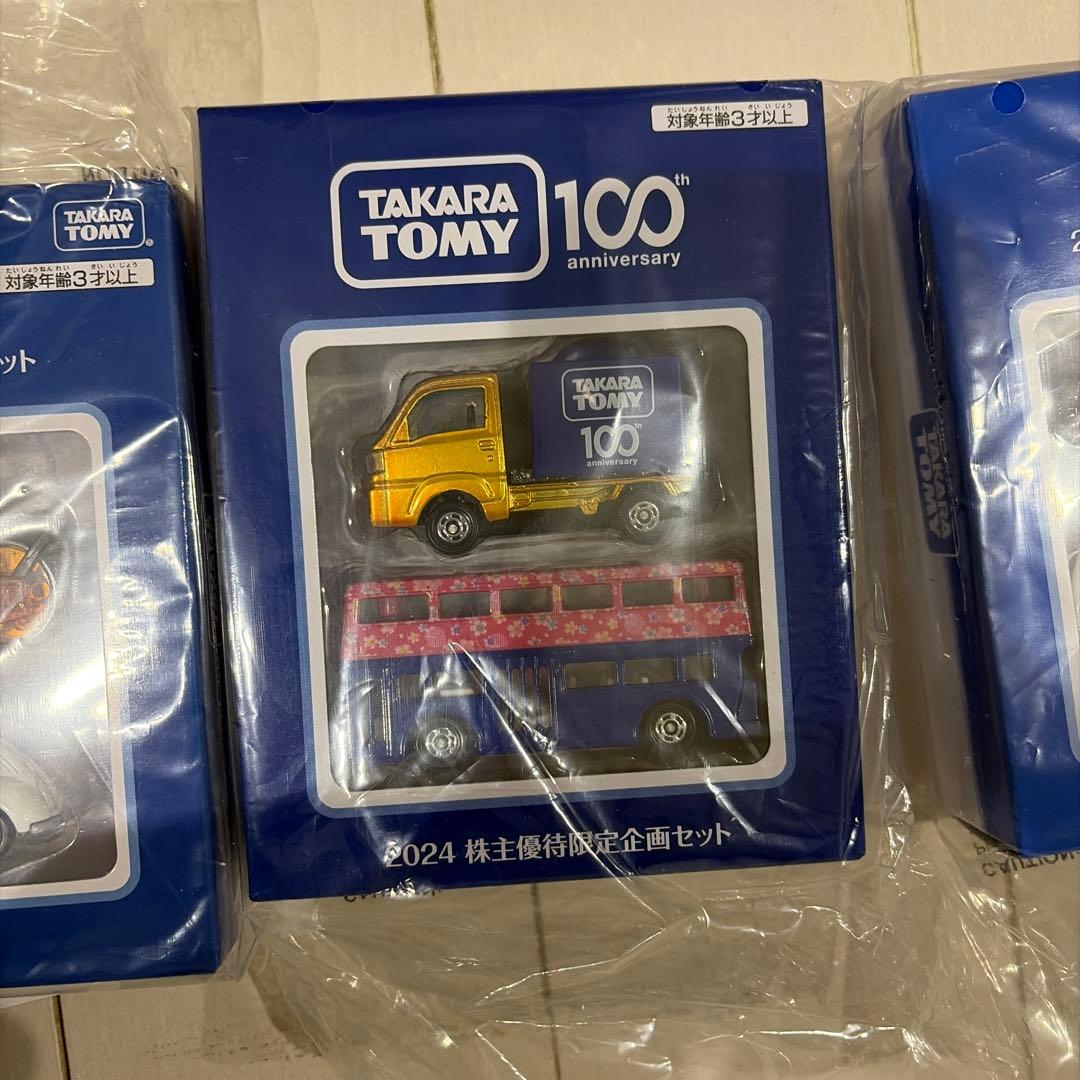 非売品】 トミーミニカー24台 2014〜2025年 株主優待12年分