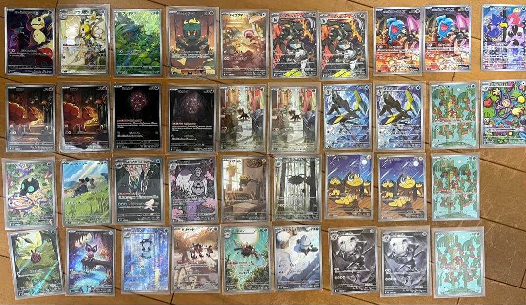 富*す様 ポケモンカード　まとめ売り　RR AR SR SAR他 ポケカ 【500スタ！】ポケモンカードゲーム AR SR SAR ポケモンカード