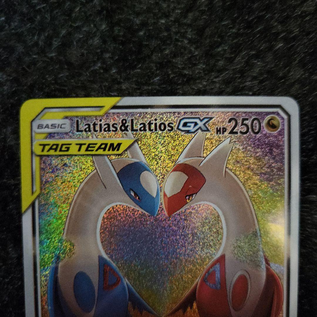 ポケモンカード ラティアス&ラティオスGX 英語 - メルカリ