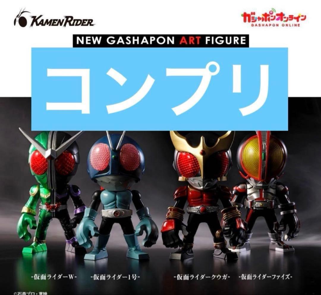 虎*郎様 POWER KNUCKLE byTOUMA × KAMEN RIDER - メルカリ