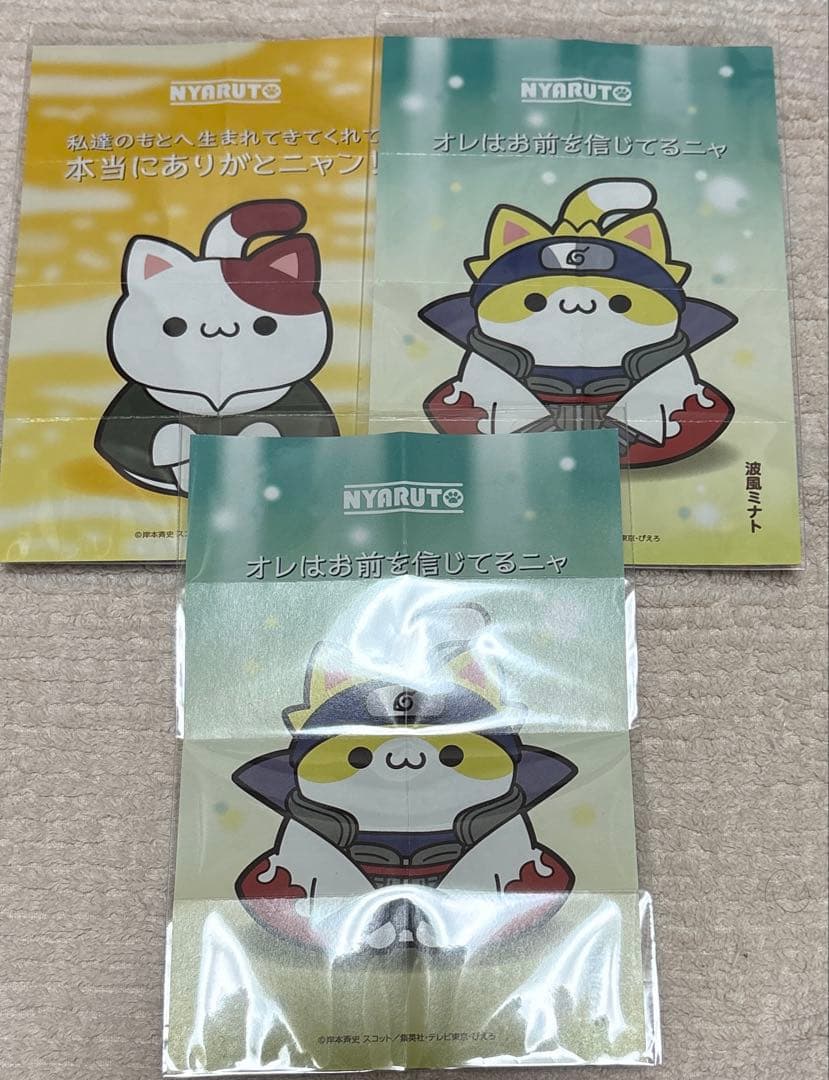 NARUTO ミナト・クシナ まとめ売り - メルカリ