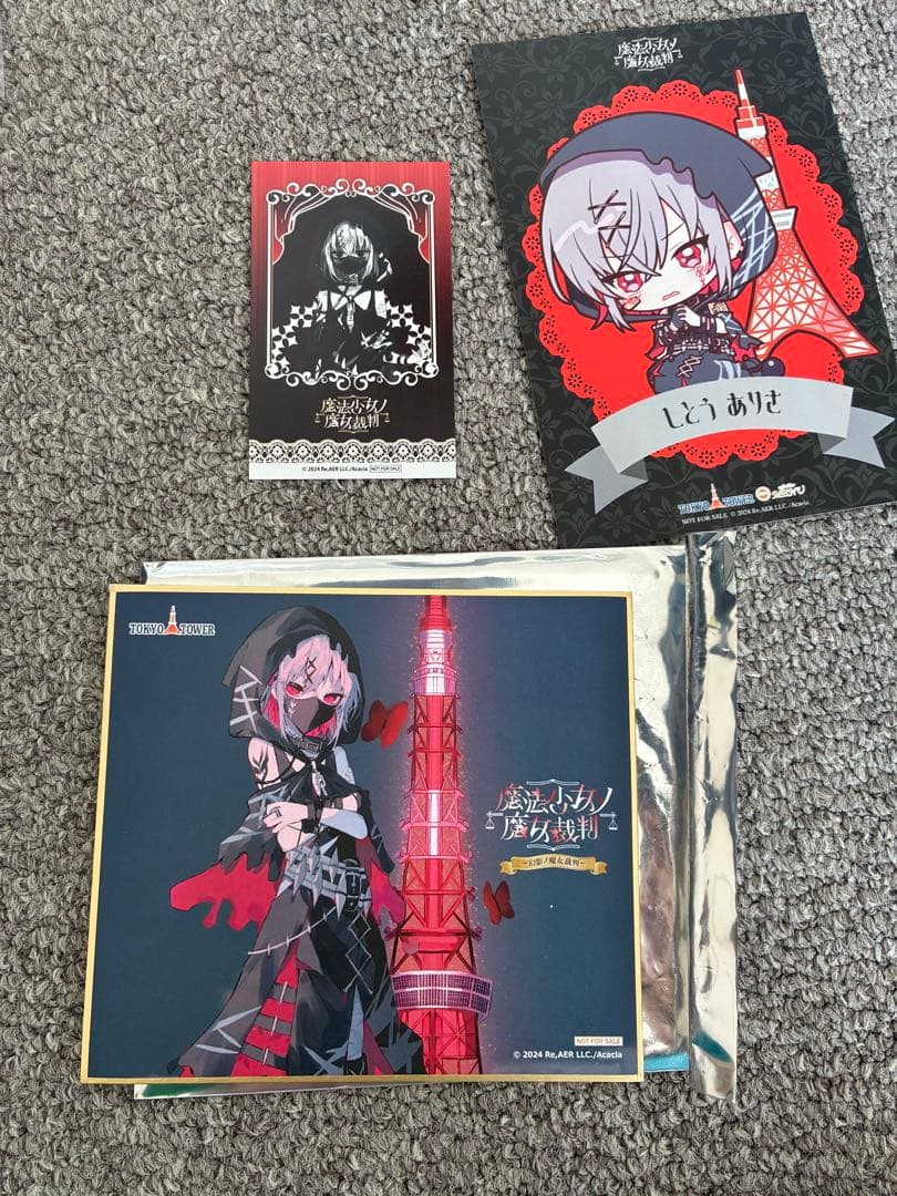 魔法少女ノ魔女裁判 紫藤アリサ 東京タワー 色紙 - メルカリ