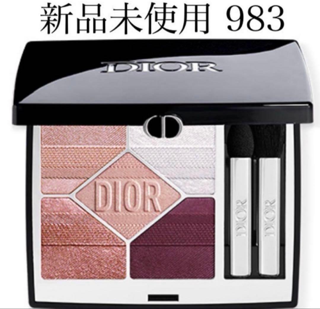 新品未使用 DIOR 限定 983 シャンゼリゼ サンク ディオール / ディオールショウ サンク クルール 983 シャンゼリゼの