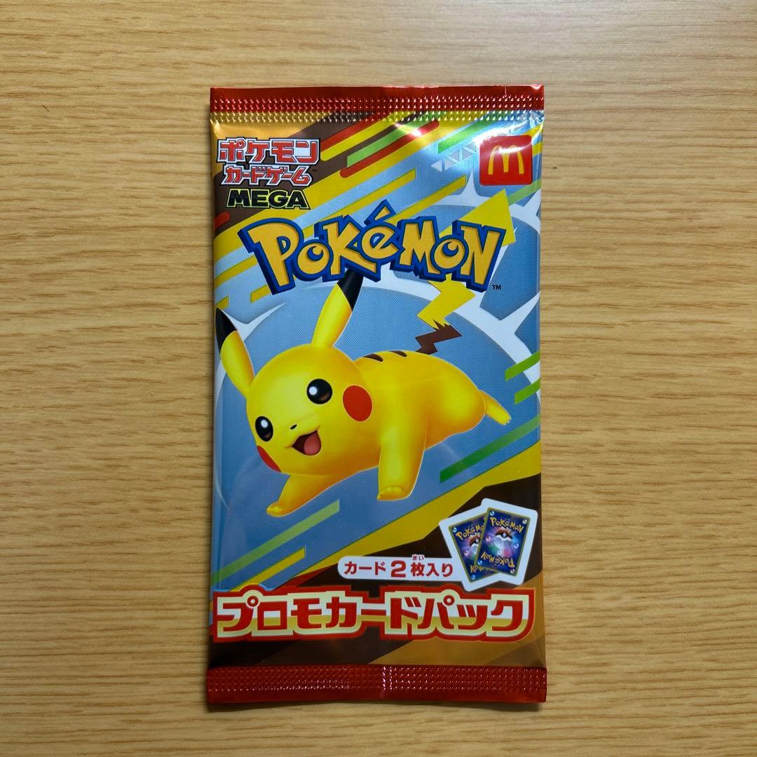ポケモンカード プロモカードパック マクドナルド - メルカリ