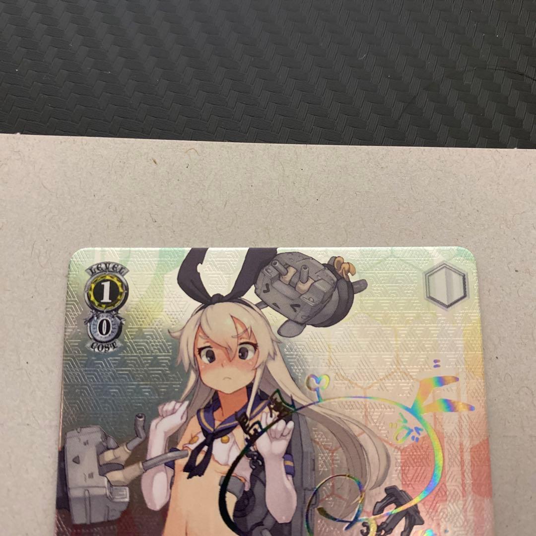 即購入可❗️島風型駆逐艦 島風 ssp - メルカリ