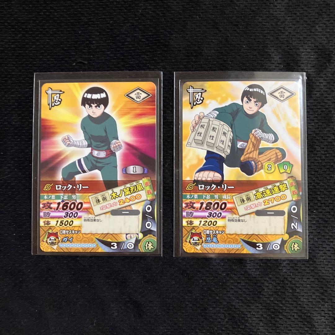 NARUTO データカードダス ナルティメットカードバトル ロック・リー