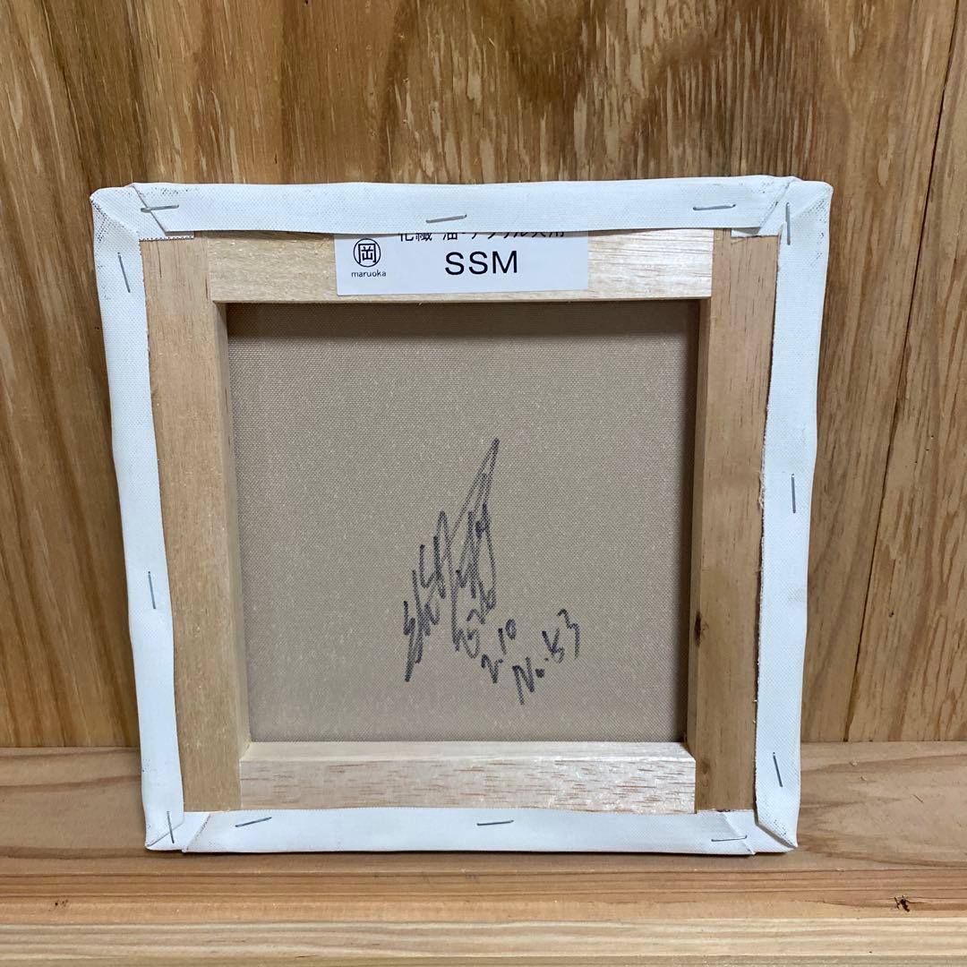 スプレーアートSSNキャンバス猫のアート作品 No.63 - メルカリ