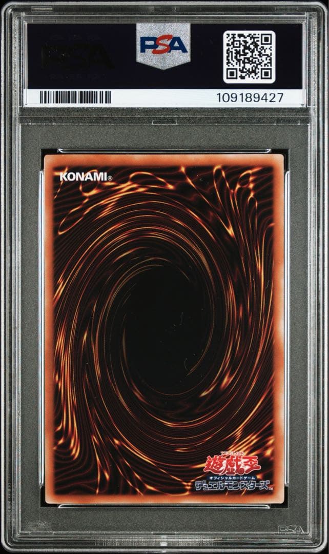 PSA10】青眼の白龍 絵違い アーコレ ヒスコレ 25th クオシク - メルカリ