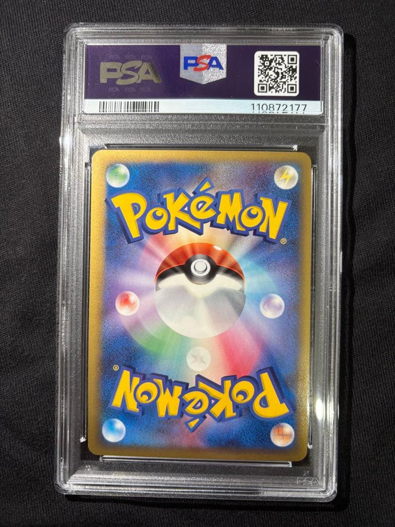 ☆世界72枚☆ポケモンカード カビゴン δ-デルタ種 さいはての攻防 PSA9