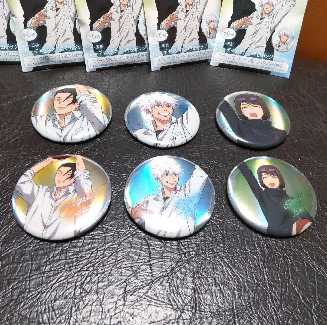 五条悟 缶バッジ バスケVer. 1BOX コンプリート 呪術廻戦 - メルカリ