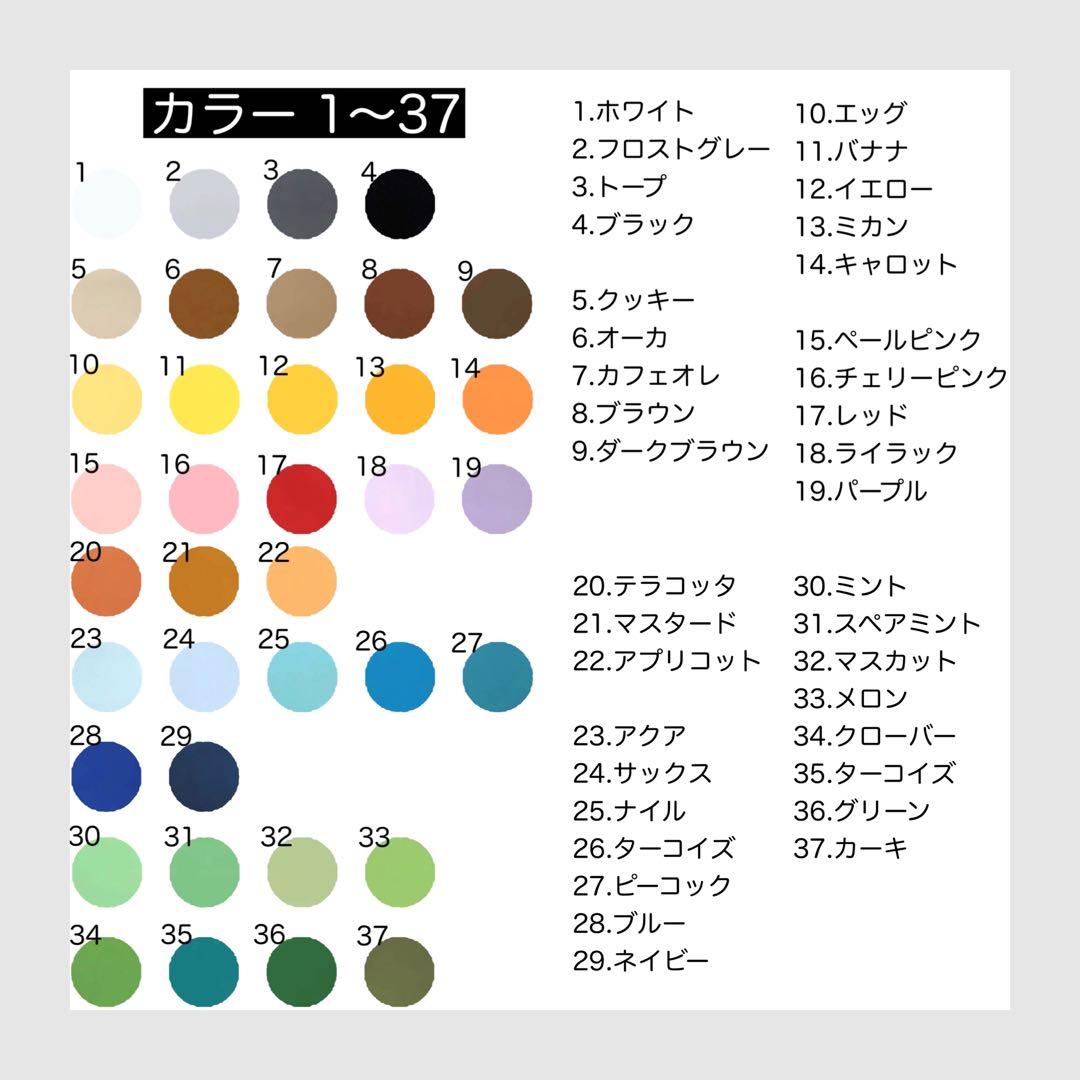 10cm ぬい服 サロペット オーダーページ - メルカリ