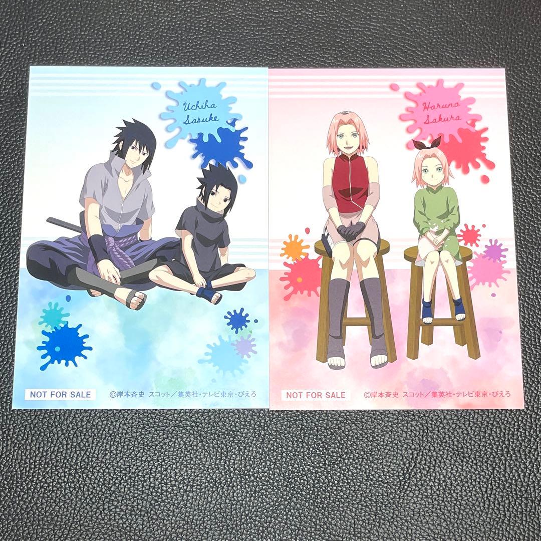 NARUTO-ナルト- 疾風伝 特典 イラストカード うちはサスケ 春野サクラ