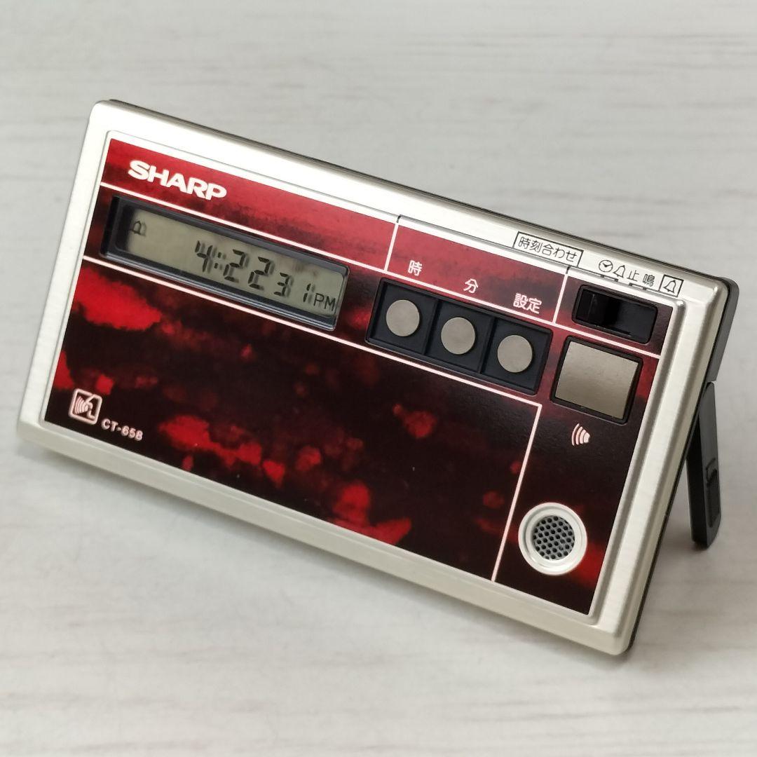 SHARP 音声時計 CT-658 エルシークオーツ稼働品 - メルカリ