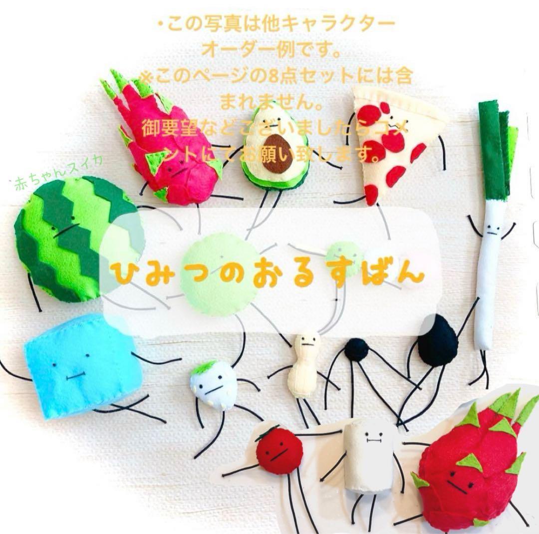 クリスマス アップデート ☆ ひみつの おるすばん風 ロブロックス ゆず
