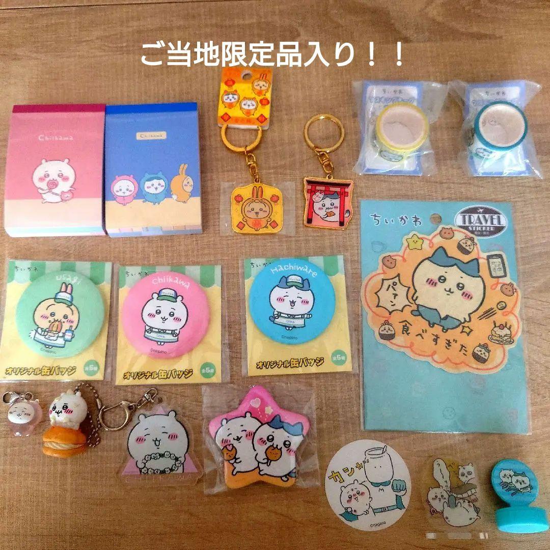 ピューロランド限定 マイメロディ根付け