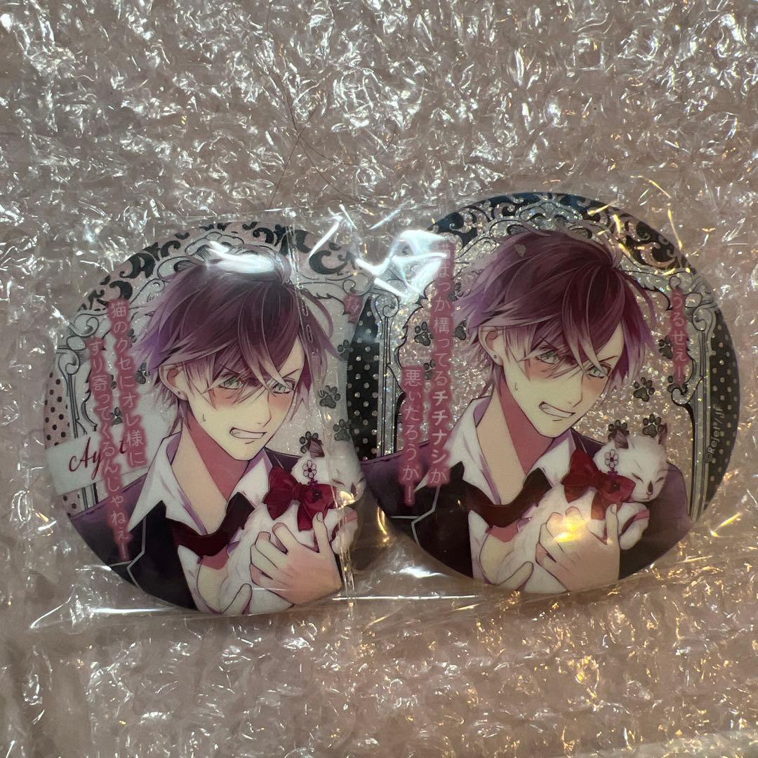 DIABOLIK LOVERS ディアラバ　MMV 逆巻アヤト　缶バッジ DIABOLIK LOVERS 逆巻アヤト 缶バッジ | K-BOOKS 池袋 2次元グッズ通販