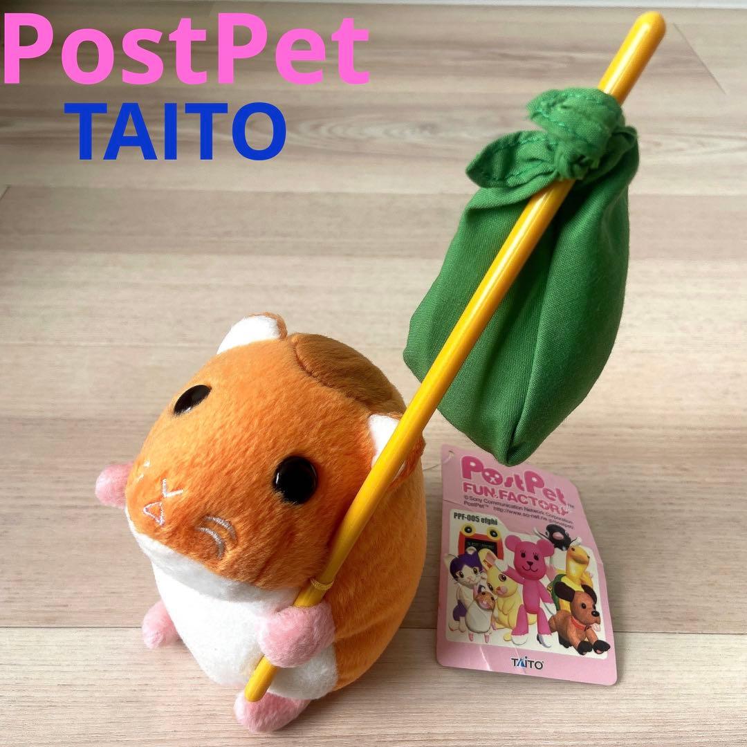 ポストペット ぬいぐるみ 平成レトロ 非売品 TAITO じんぱち