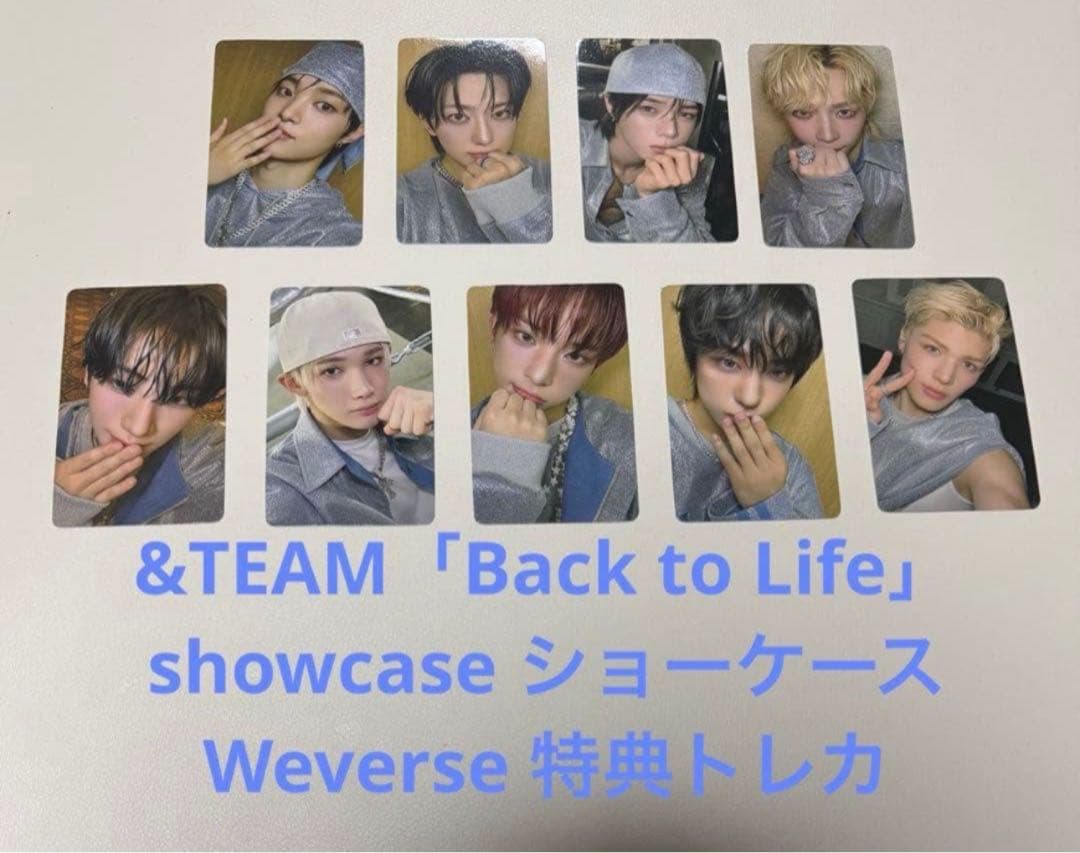 &TEAM ショーケース トレカ weverse コンプ
