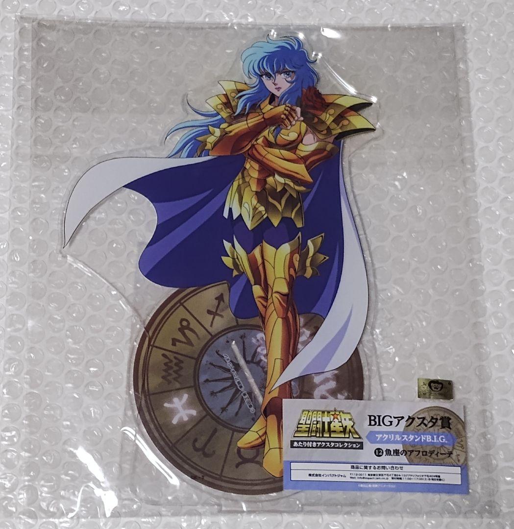 聖闘士星矢 アクスタコレクション 全36種＆ラストワン賞 フル