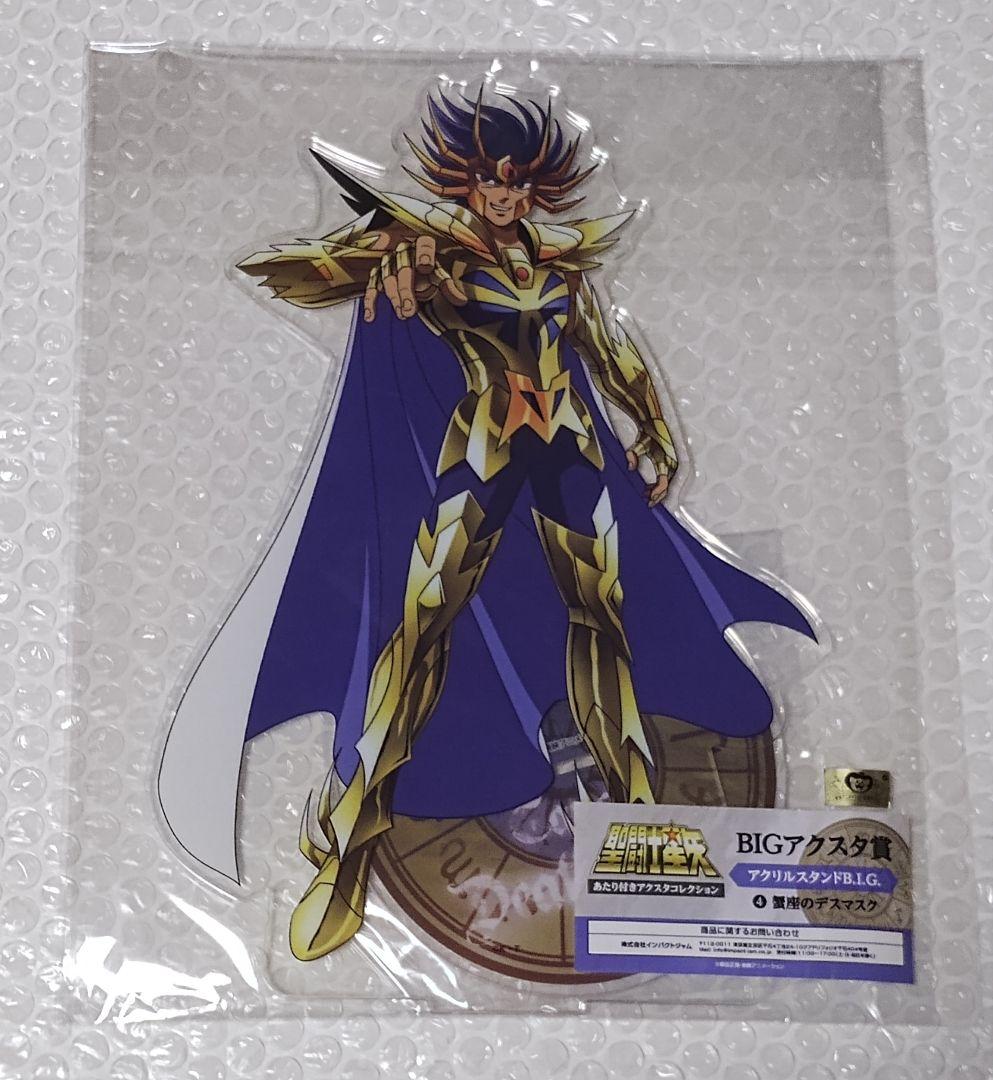 聖闘士星矢 アクスタコレクション 全36種＆ラストワン賞 フル