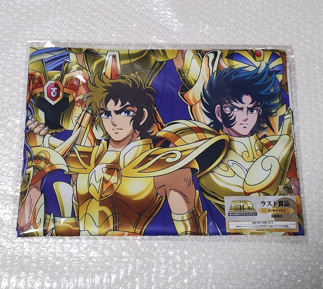 聖闘士星矢 アクスタコレクション 全36種＆ラストワン賞 フル