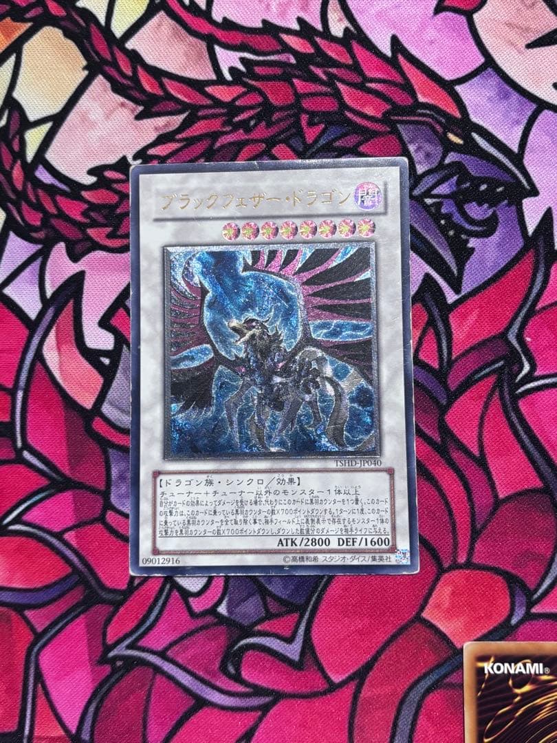 遊戯王 シグナー竜レリーフ6点セット まとめ売り - メルカリ