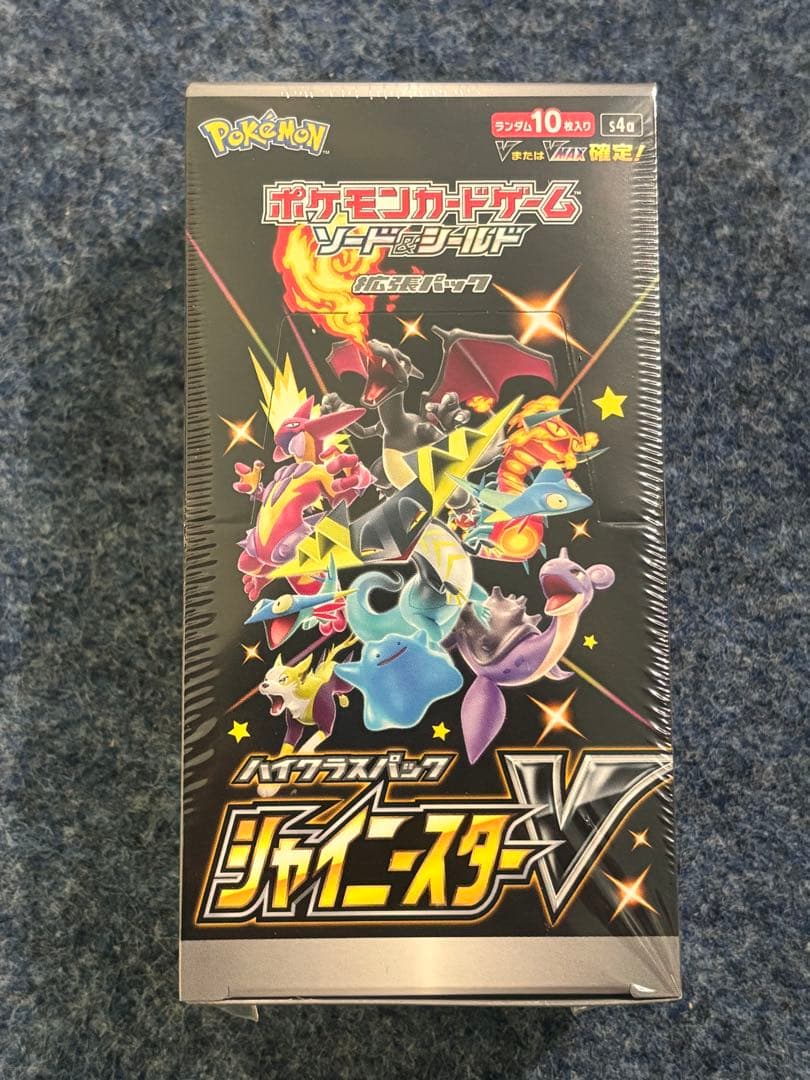 ポケモンカード　シャイニースターv 新品未開封品 Amazon.co.jp: ポケモンカードゲーム ソード＆シールド ハイクラス