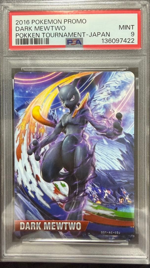 ポッ拳　ダークミュウツー　プロモ　PSA9 ポッ拳 ダークミュウツー プロモ PSA9 - メルカリ