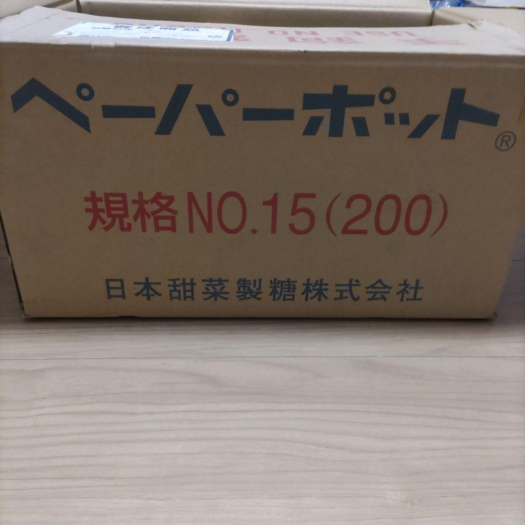 ペーパーポット NO.15号　104冊 ペーパーポット NO.15号 104冊 ペーパーポット NO.15号 104冊 ニッテン