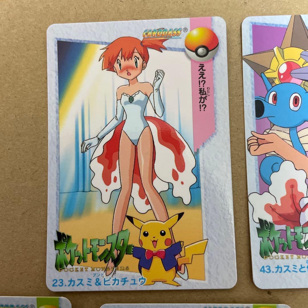 ポケモン カードセット カスミと仲間たち 美品 - メルカリ