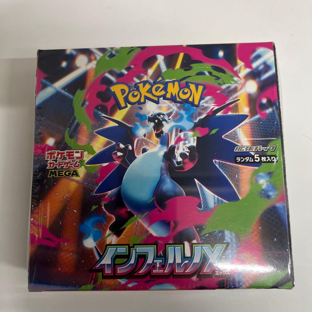 ポケモンカードインフェルノXシュリンク付き1 BOX カートン】MEGA インフェルノX 新品未開封 シュリンク付き BOX