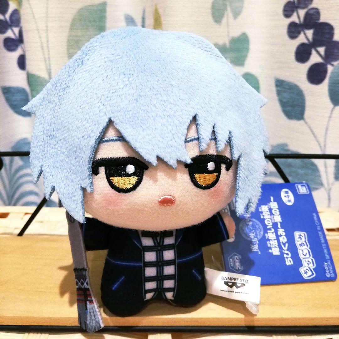 魔法使いの約束 ネロ ちびぐるみ ぬいぐるみ マスコット プライズ まほ
