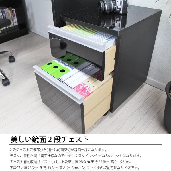 《新品・送料無料》《日本製》パソコンデスク 3点セット 机+書棚+チェスト