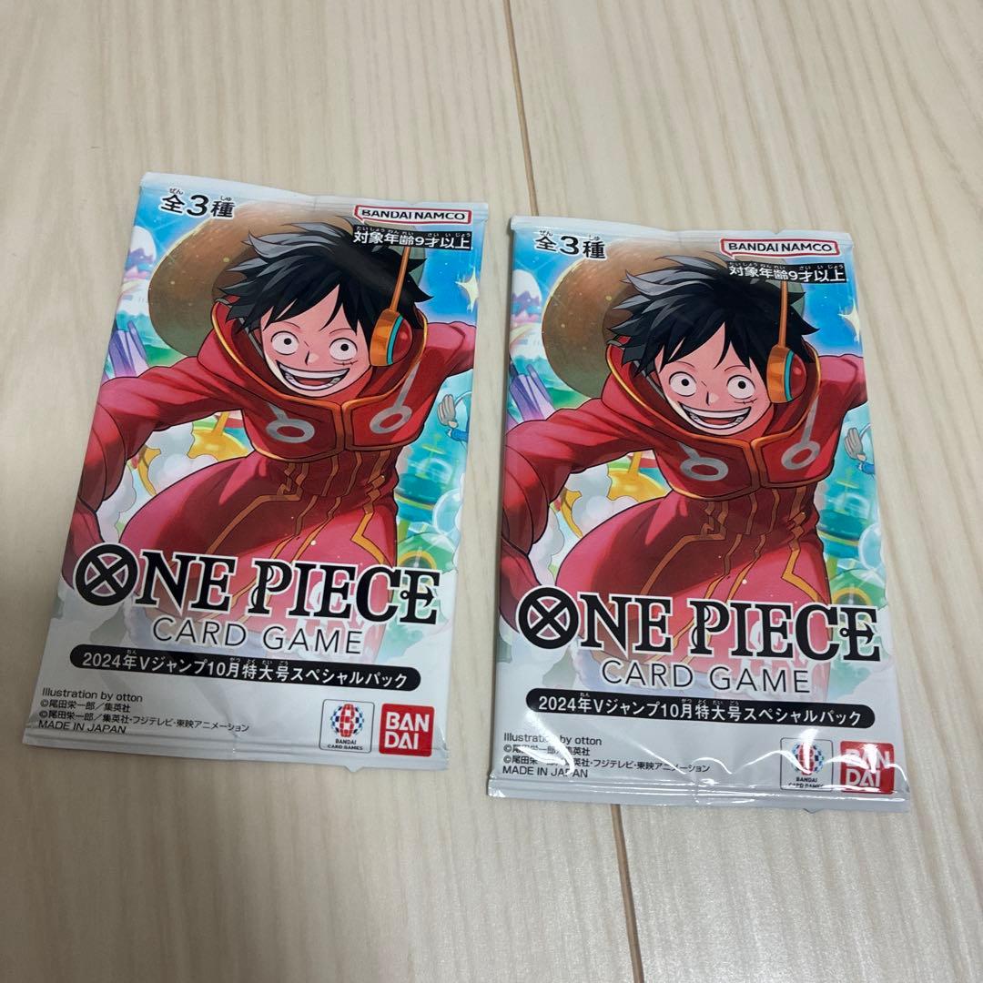 ワンピースカード 2024年Vジャンプ10月特大号スペシャルパック プロモ