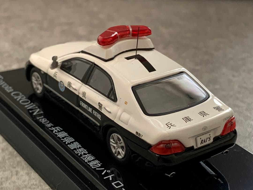RAI'S 1/64 兵庫県警 180系 ゼロクラウンパトカー|mercariメルカリ官方
