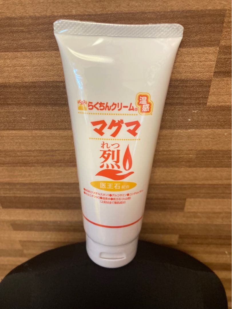 ゆりりん様 らくちんクリーム 温感マグマ 烈 3本スポーツ後に