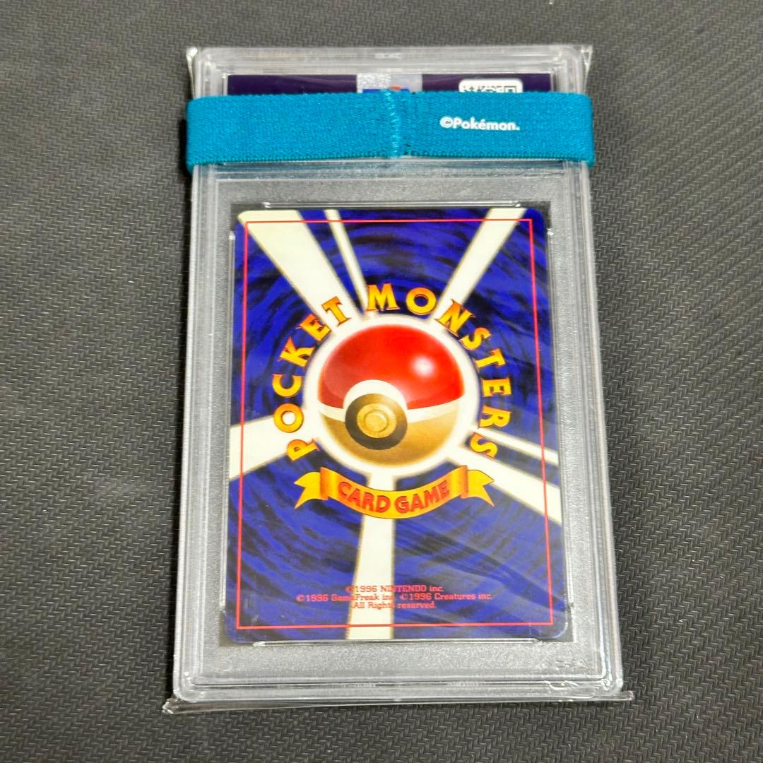 PSA10 サンダー 旧裏 第一弾 1996 145 第1弾 - メルカリ