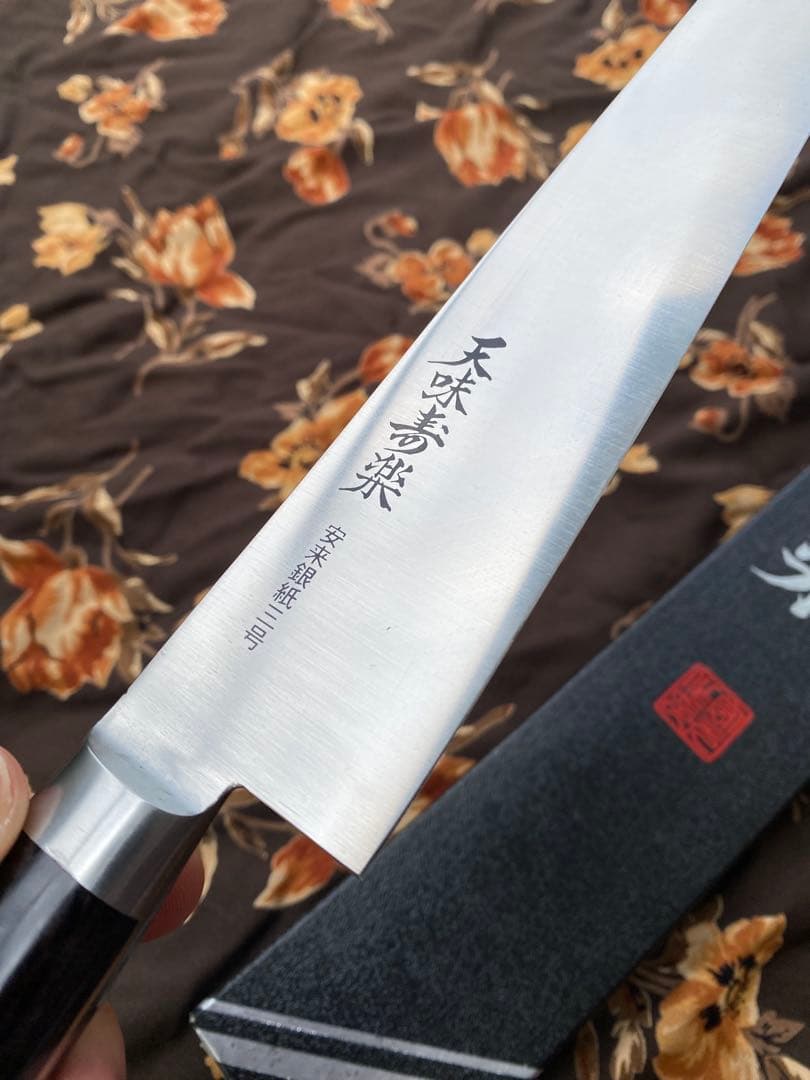 天味寿楽 」 柳刃270mm 筋引 270mm 銀紙3号