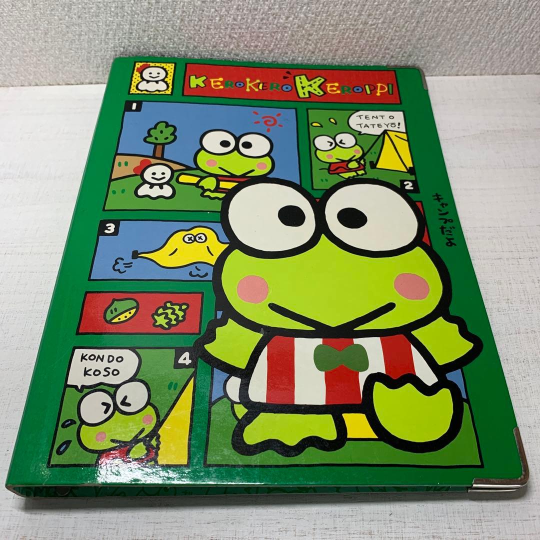 レトロ！サンリオ 1990年製 けろっぴ 26穴バインダー - メルカリ