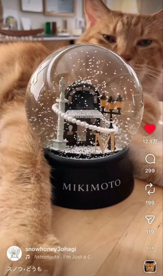 MIKIMOTO スノードーム 石田ゆり子 ミキモト 2025 ノベルティ置物