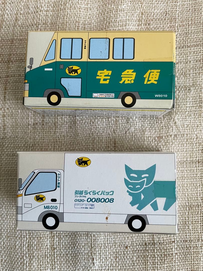 クロネコヤマト・ノベルティ・ミニカー＊新品未開封 ・非売品＊2台