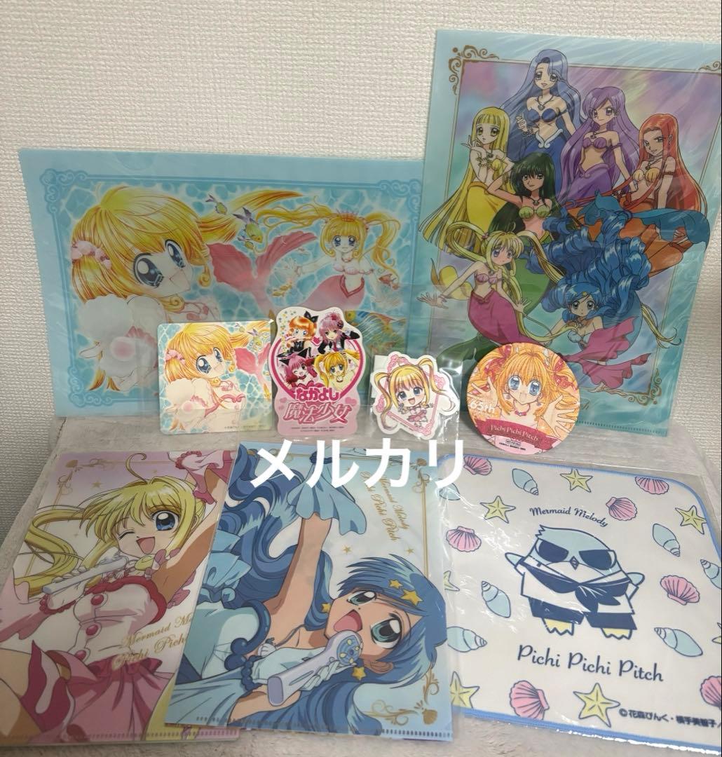 ぴちぴちピッチ　まとめ売り　まとめ売り　 なかよし魔法少女　なかよし展 ぴちぴちピッチ まとめ売り まとめ売り なかよし魔法少女 なかよし展